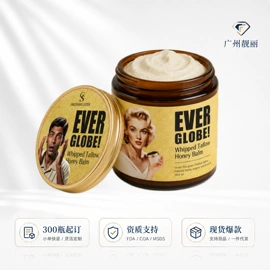 面霜;液态精华;复方精油