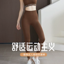 软支撑文胸;无痕文胸;女士三角裤