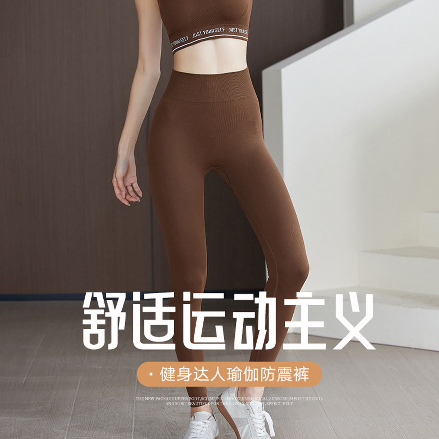 Seamless Women's Butt-Lifting Shark Pants for Outerwear, High-Waisted Tight Yoga Pants, Tummy Control Pilates Sports Shockproof Shapewear Pants