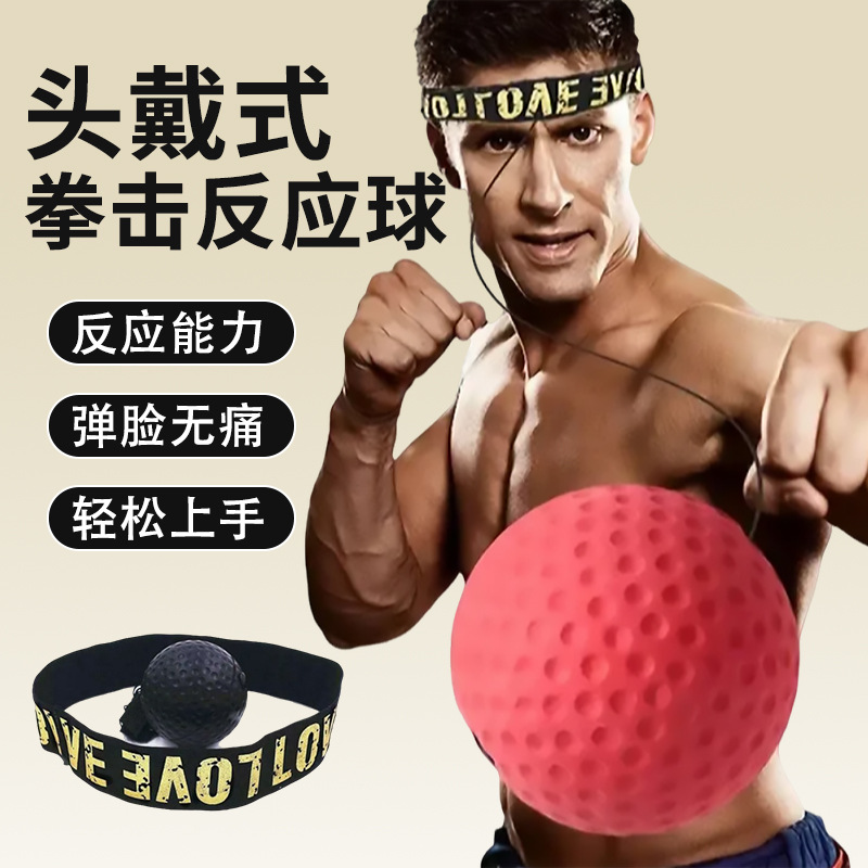 Head-mounted reaction ball boxing speed ball household fight PU Foam ball Sanda fighting training equipment decompression