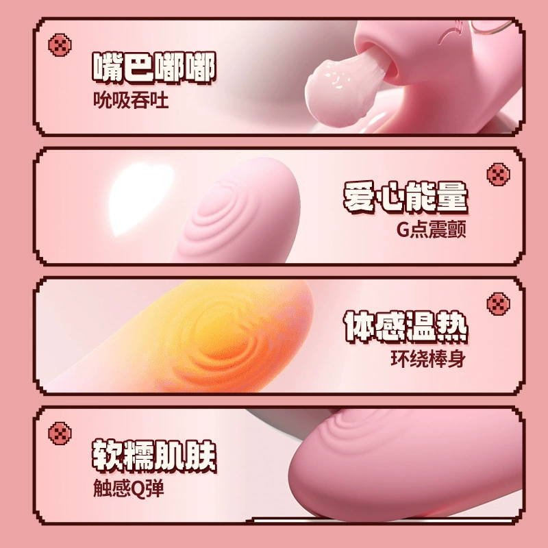 谜姬 Funny Dou Dragon Pink порно-товары для женщин, стимуляторы клитора, женские вибраторы, 120 шт./ящик