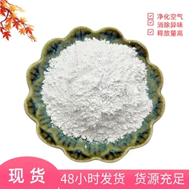 其他非金属;非金属粉末;硅藻土