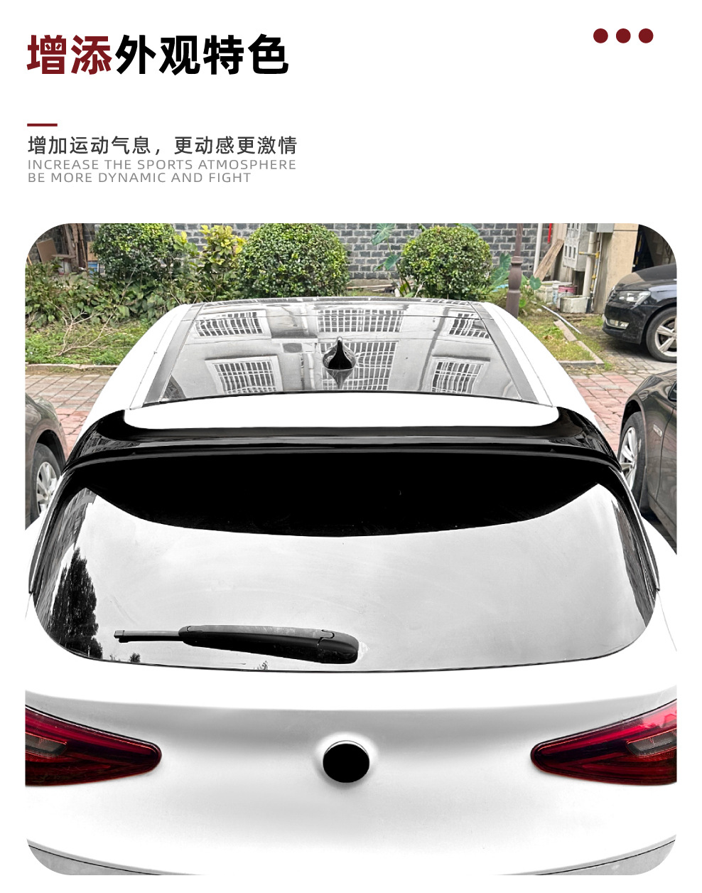 Suitable for Alfa Romeo Stelvio 2017+ Spoiler, Roof Wing, and Tail Wing Cross-Border Modification