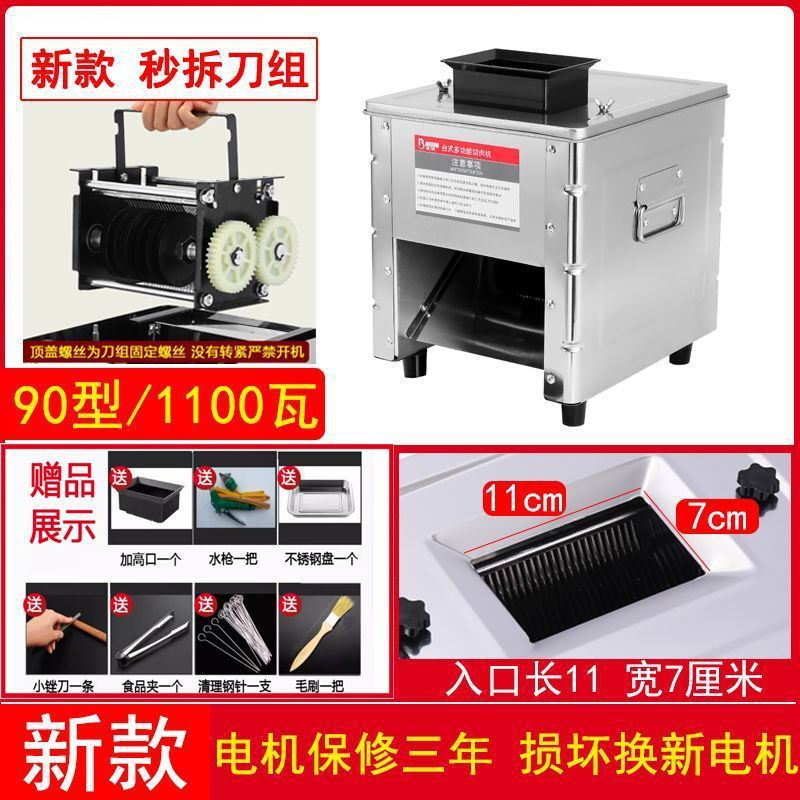 cortador de carne, cortador de carne eléctrico comercial, cortador automático de pescado, cortador de verduras, cortador de carne picada, acero inoxidable pequeño