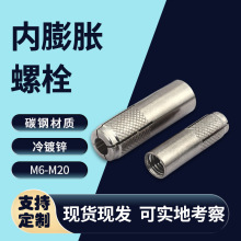 F\Ûݽz/ȱڻʽzUM6M8M10M12M14M16B