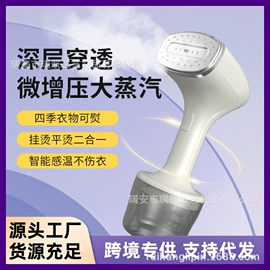 卷发/直发器;食品保鲜机;筋膜枪