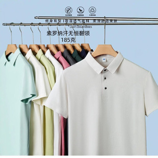 ���_�{Polo������ �ļ��{���o��ӡlogo���I���� ͸�⹤�����F�w��