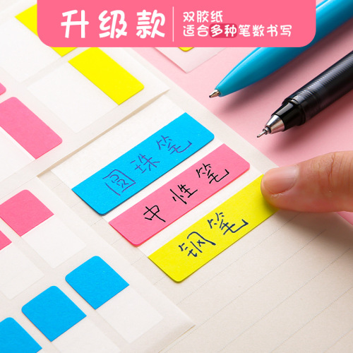 Post-it note index label note paper can be written sticker mark bookmark classification index paging N times strong stickiness