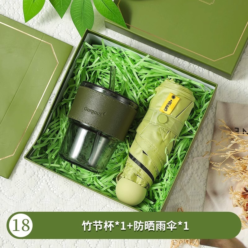 伴手礼套装礼物礼盒企业开业送员工生日礼物公司团建实用小礼品|undefined