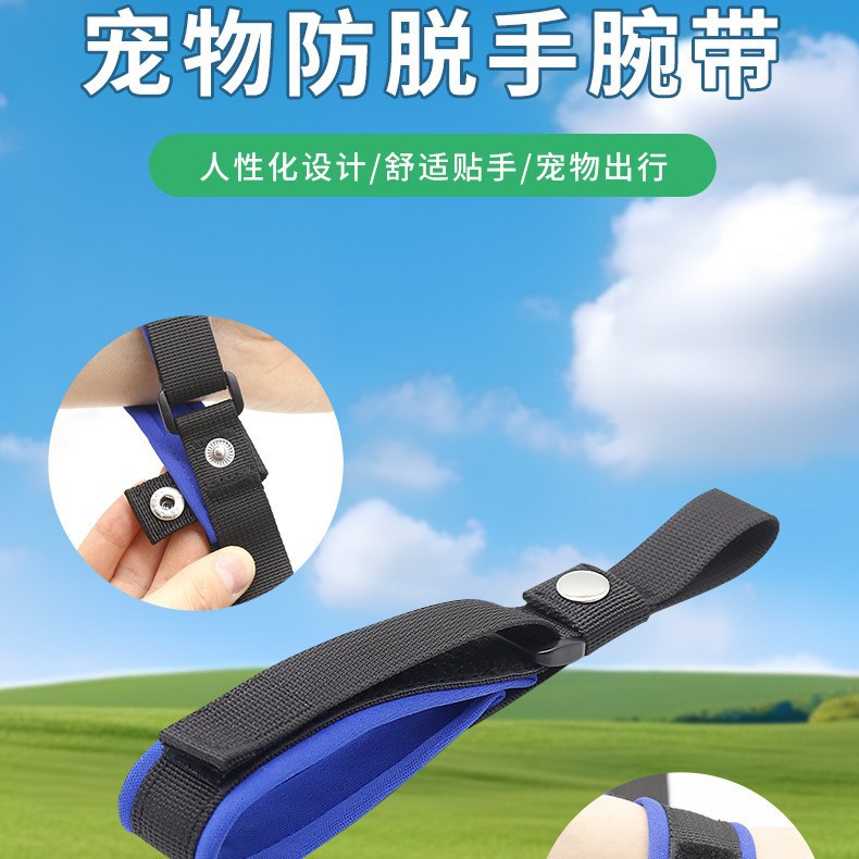 공장 도매 애완 동물 산책 유물 견인기 손목 스트랩 자동 개폐식 견인기 액세서리 미끄럼 방지 손목 스트랩