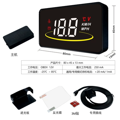 Software, Dual-System Head-Up Display, Vehicle HUD