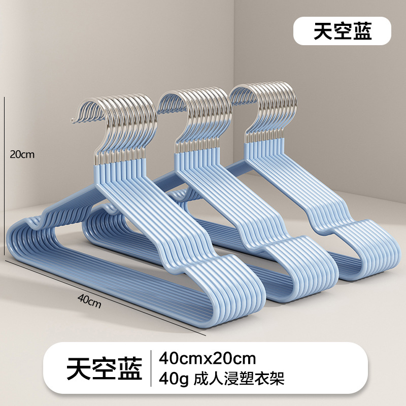 Percha de ropa doméstica gruesa percha de resina esmerilada percha de ropa para adultos percha de ropa anti-deslizante sin marcas percha de ropa para niños