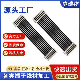 0.8�p�^����ʽ���Ӿ�0.8�g��8pin�p�^ͬ����ƾ�9p���^��ӡ�C�ž�