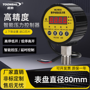 ���ݺ���x��HC-Y810����늽��c���������ܔ��@�����������_�P��