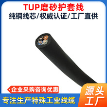 �S�Ҷ��� �Ԅӻ��O��Ӿ� TPUĥɰ�� �͸ߜط�����֬���� TPU���|