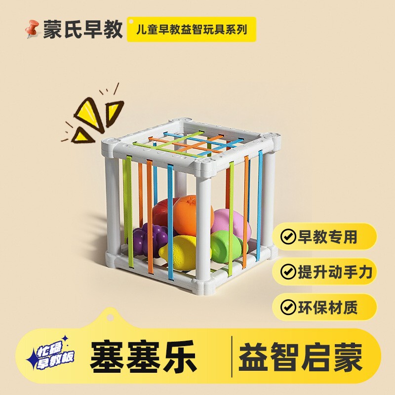 围栏忙碌板蒙氏早教玩具DIY洞洞板0-3岁儿童益智类婴幼儿启蒙教具|undefined