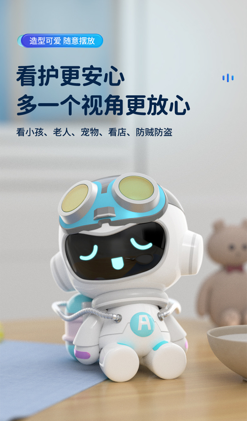 摄像头详情页_15.jpg