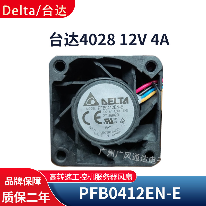 Brand New Delta Pfb0412En-E 4028 12V 4A Four-Wire Violent Large Air Volume Server Power Fan