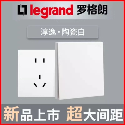 Переключатель легра панели плиты chunyi ceramic белый пять отверстий плагин USB Трехлог с одним управлением. Домохозяйство 16A.