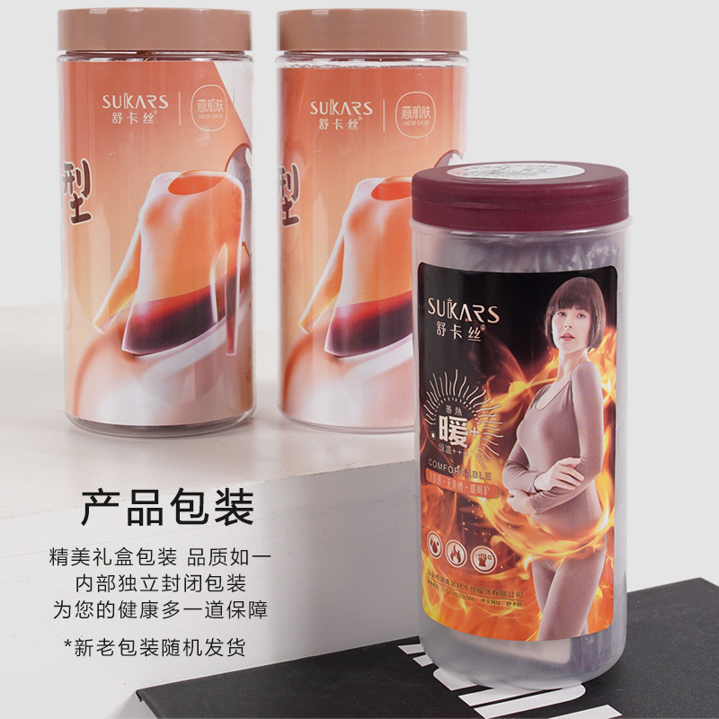 슈카스 울트라 얇은 여성용 라운드 넥 모달 따뜻한 보텀 가을 바지 싱글 슬림 핏 가을과 겨울 배럴 S0251 바지