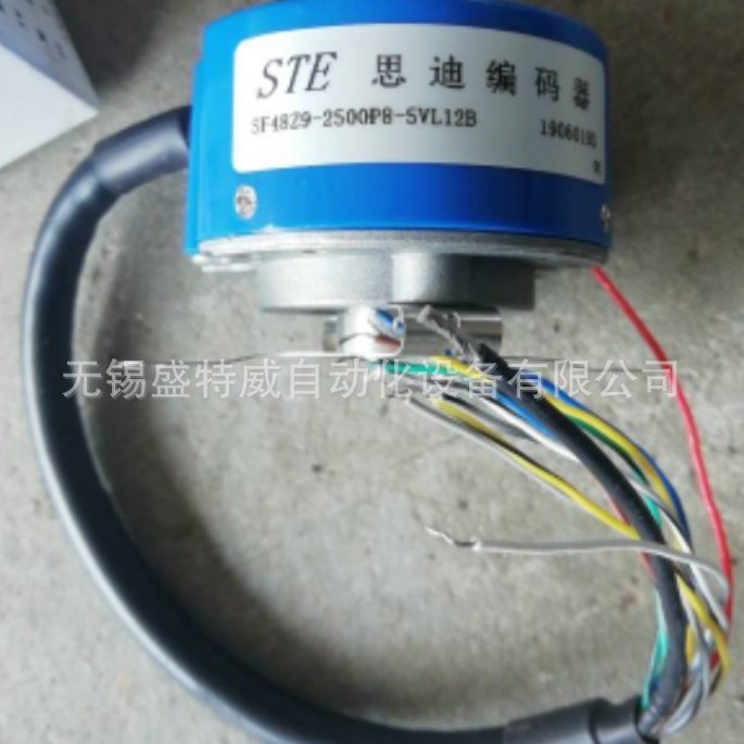 原装现货  SF48Z9-2500P8-5VL12B  思迪STE编码器