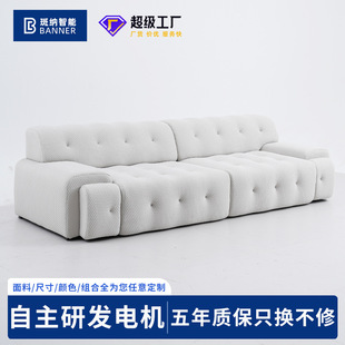 Rochburg White Sofa Electric Telescopic Fabric Sofa Folding Small Apartment Multifunctional Living Room Designer Internet Celebrator
