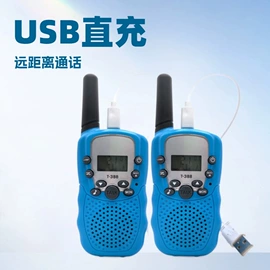 对讲机;过家家玩具;其他益智玩具