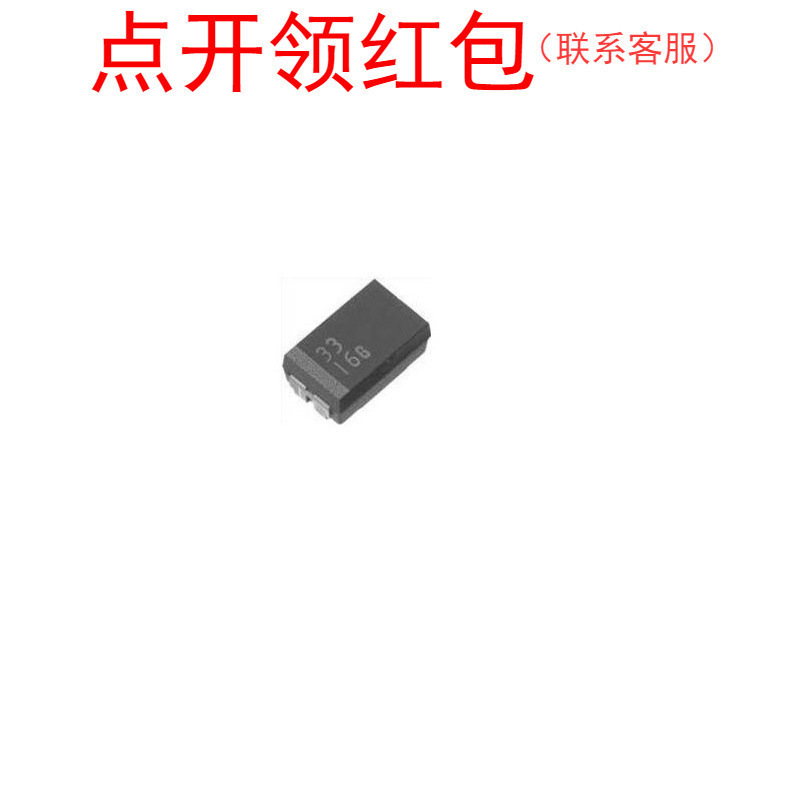 TMCMB1D475MTRF| 威世贴片钽电容 1411 4.7uF 20% 20V 125°C