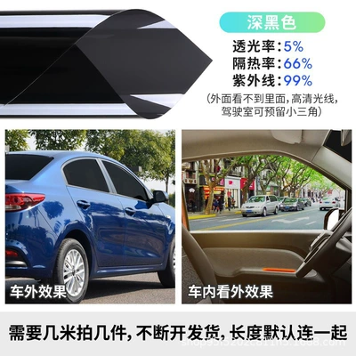 Automotive Film – Self-Adhesive - black-high-heat-insulation-dark-black-50cm-1m-free-tools