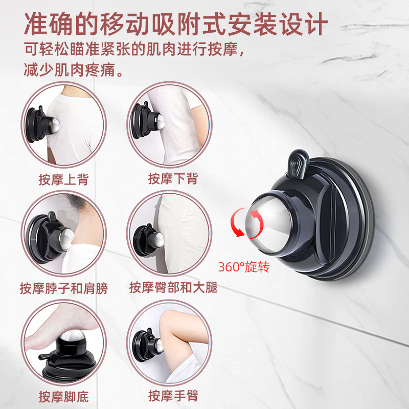 挂壁按摩滚珠疏通经络全身通用不锈钢按摩球室内户外吸盘按摩器