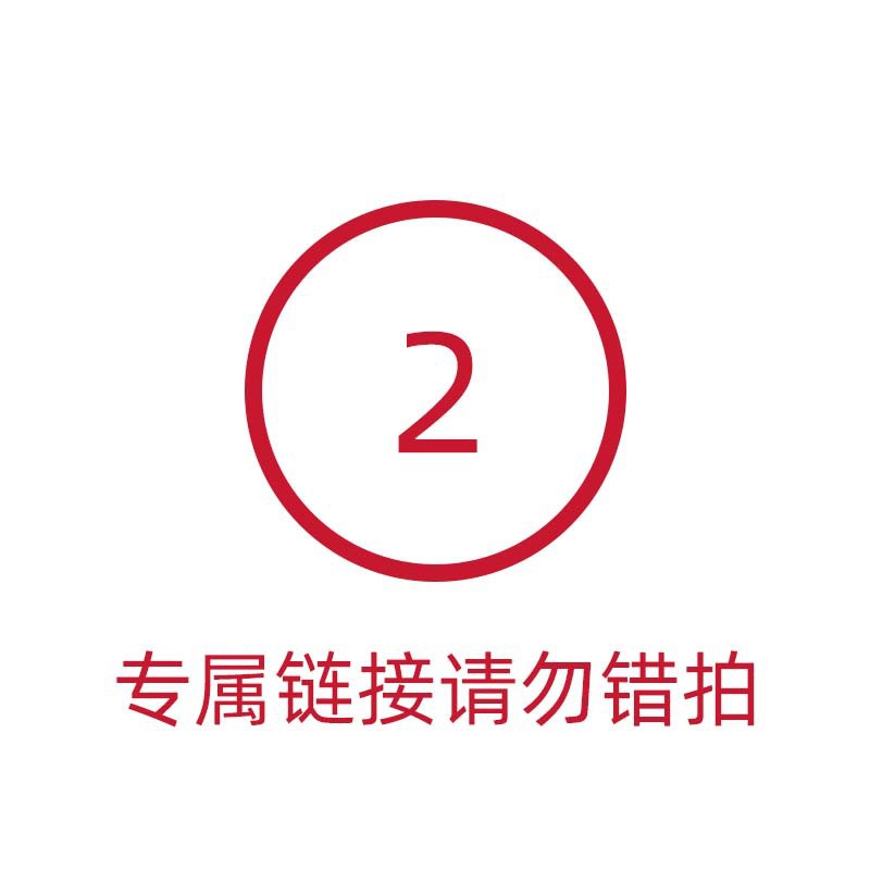 O1CN012OYtyu1pxcWTdZiZa_!!2219