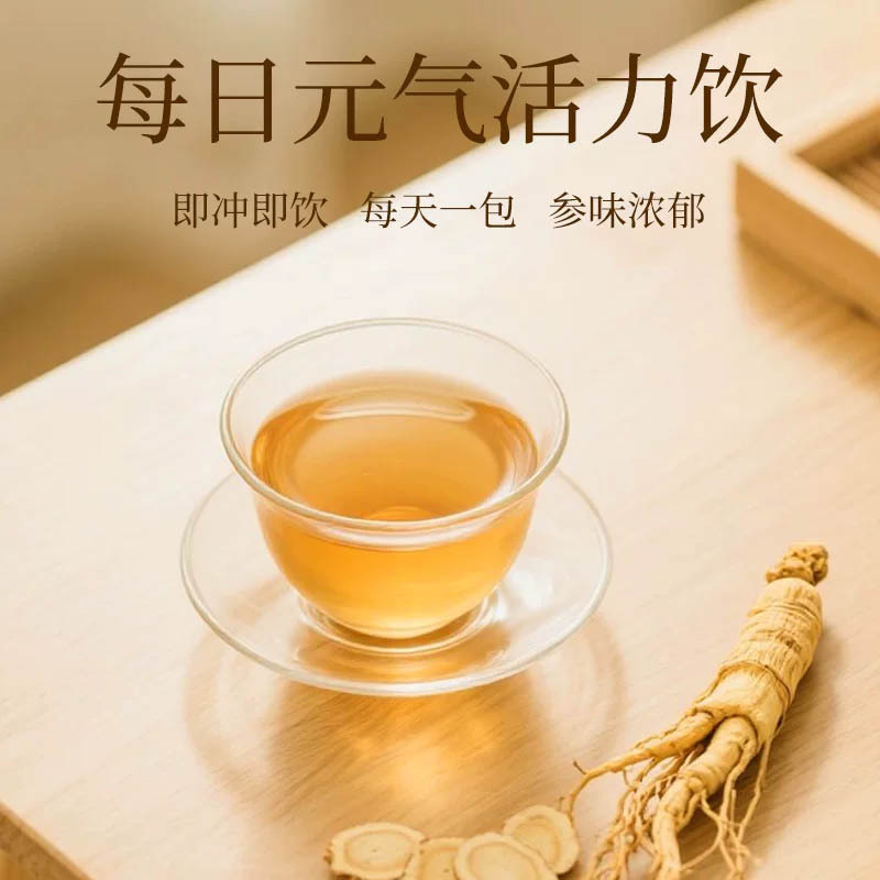American Ginseng Solid Drink Powder 120g Hua Qi Shen Extract Granules key features