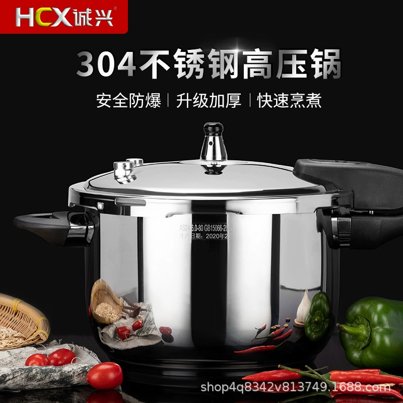 Семейный/Chengxing бренд 304 нержавеющая сталь, плита с высоким давлением, толщина, взрывозащита, коммерческая газовая газовая плита, индукционная плита, скороварка