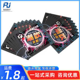 phyair潮吹女郎6ml女性快感液6g单片成人情趣性用品批发一件代发