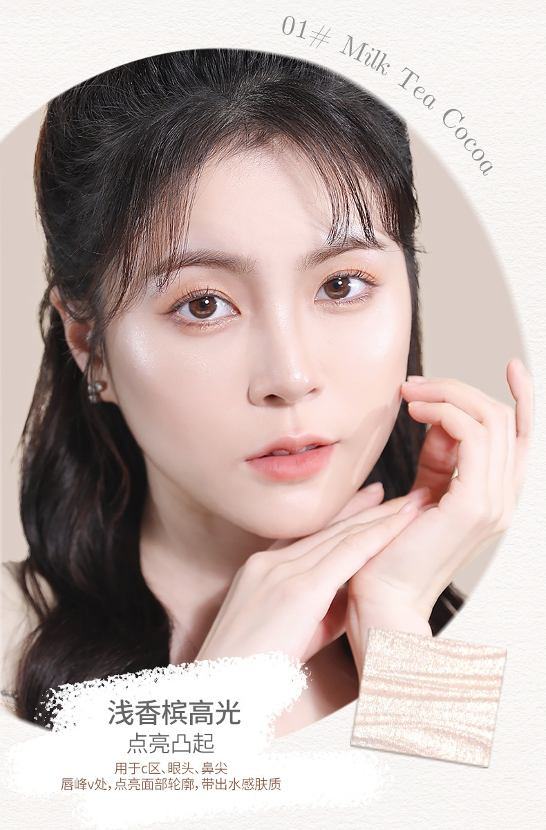 NOVO Multi-effect Three-color Facial contouring Tray for three-dimensional brightening of the face, highlighting the under-eye contour, side profile and nose profile, and all-in-one contouring tray undefined