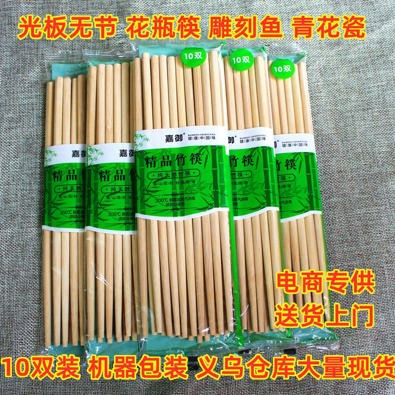 Jiayu 10 пар бамбуковых палочек для еды для рыбы, палочки для еды, палочки для еды, палочки для еды