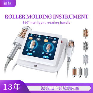 New Roller Inner Ball Roller Instrument Inner Ball 9D Massage Massager Fat Reduction and Slimming Export