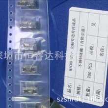 MICRO USB 5P/F��ʽ�NƬSMTĸ������߅H5.2����180���з��m�w