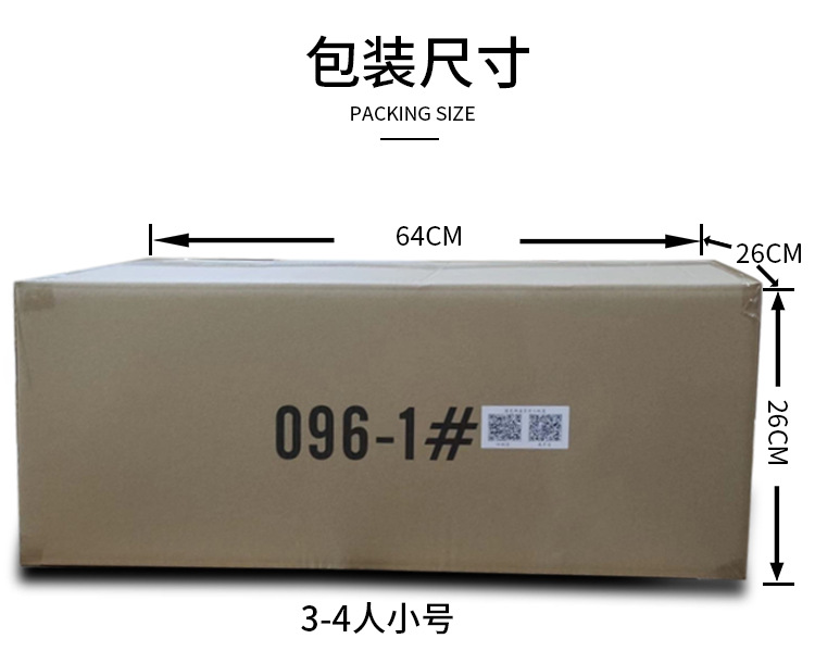 096纸箱尺寸_01.jpg