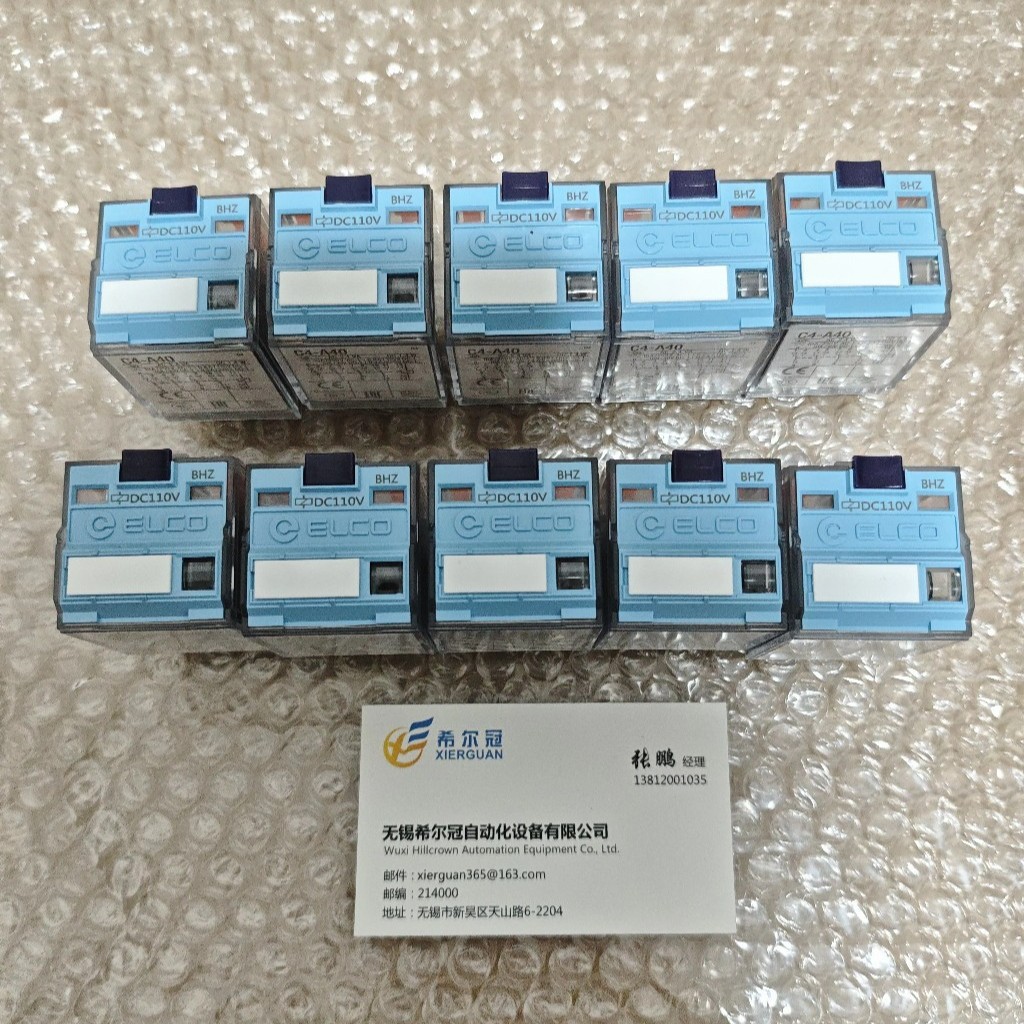原装正品宜科RELECO中间继电器C5-A30 DC220V继电器假一罚十