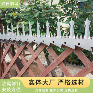 Stainless Steel Anti-Climb Spikes for Schools, Community Gardens, Anti-Climb Barbed Villa Fences, Isolation and Custom Protection