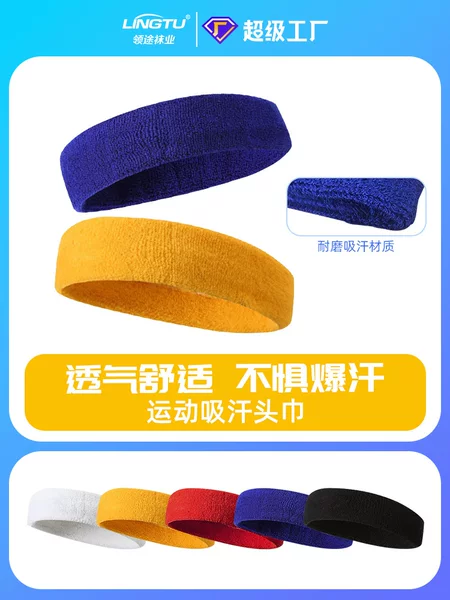 Customized Pure Cotton Sweat-Absorbent Headband, Sports Headband, Running Band, Basketball Fitness Yoga Band, Sweat-Guiding Band, Anti-Sweat Headband