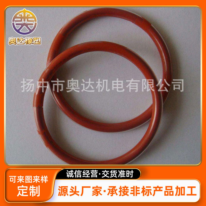 生产供应 多色橡胶o形圈 耐油耐磨防震环保O型密封圈 非标O型圈