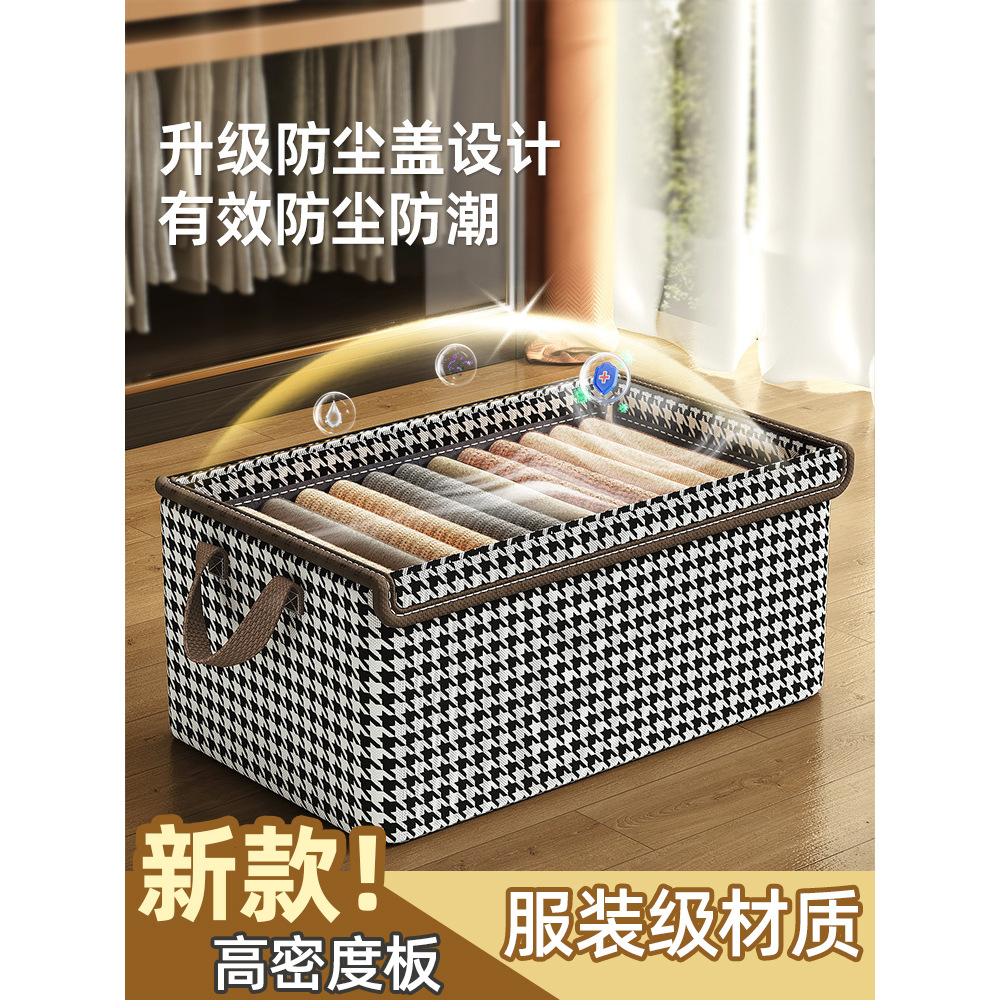 Clothes storage box large capacity household folding organizing box fabric with lid wardrobe artifact layered pants storage basket