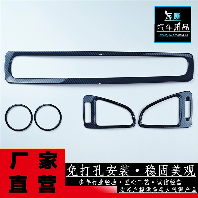 Подходит для интерьера Honda Binzhi с центральным управлением, декоративная рамка, комплект из 5 предметов, ABS, модификация интерьера, декоративные детали, Автопринадлежности