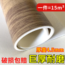 �\�ӵذ�@���赸��pvc���z�ذ��z�S�����l�׃��@ƹ�������