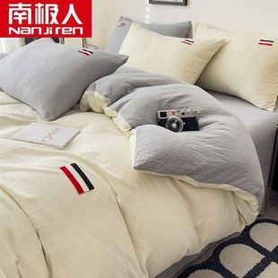 Antarctic Four-Piece Bed Bed Sheets Quilt Cover Simple Pure Color Student Dormitory Washed Cotton 3 Three-Piece Bedding 4