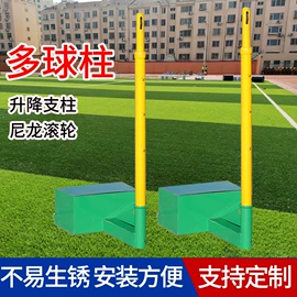 乒乓球台;羽毛球网;田径用品