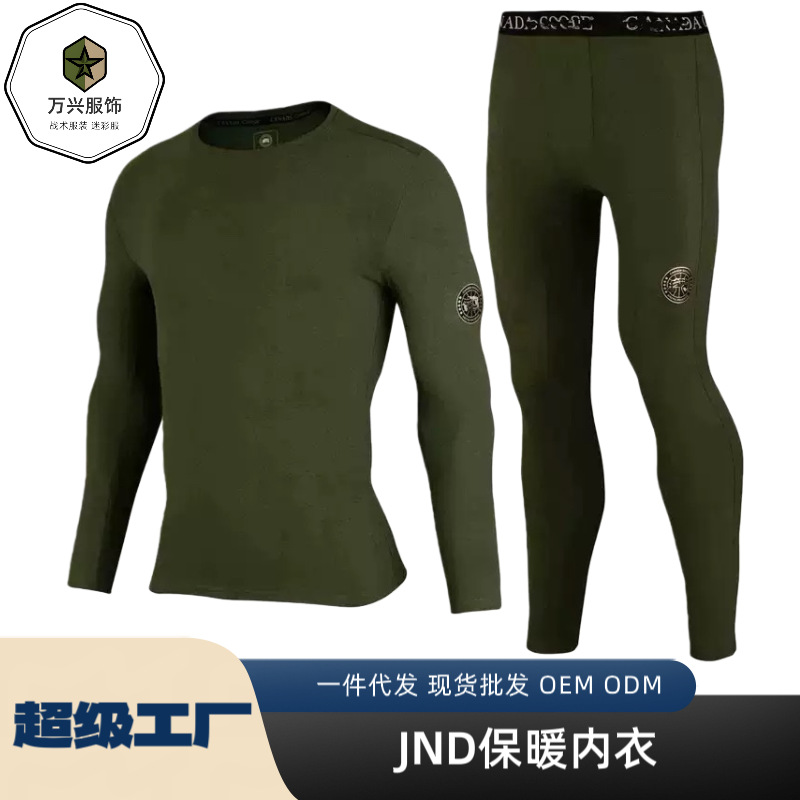 Wanxing Outdoor Thermal Underwear Set with Fleece, Base Layer Tight Sports Autumn Top and Bottom for Cycling Men in Autumn and Winter