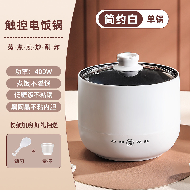 찜망이 없는 심플한 백자 크리스탈 라이너 [스마트]